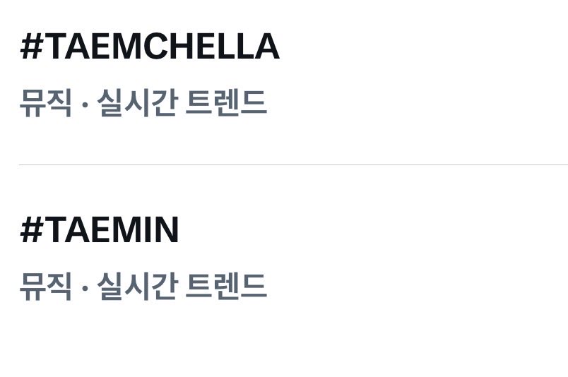 사랑탬🐣Taemin_Coachella2026 tweet media
