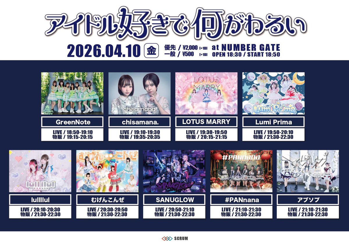 🌻でんでん🌻(楽園うらら) tweet media