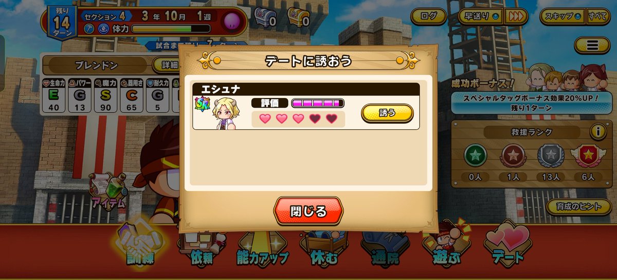 トンサ@つぶやくなまもの tweet media