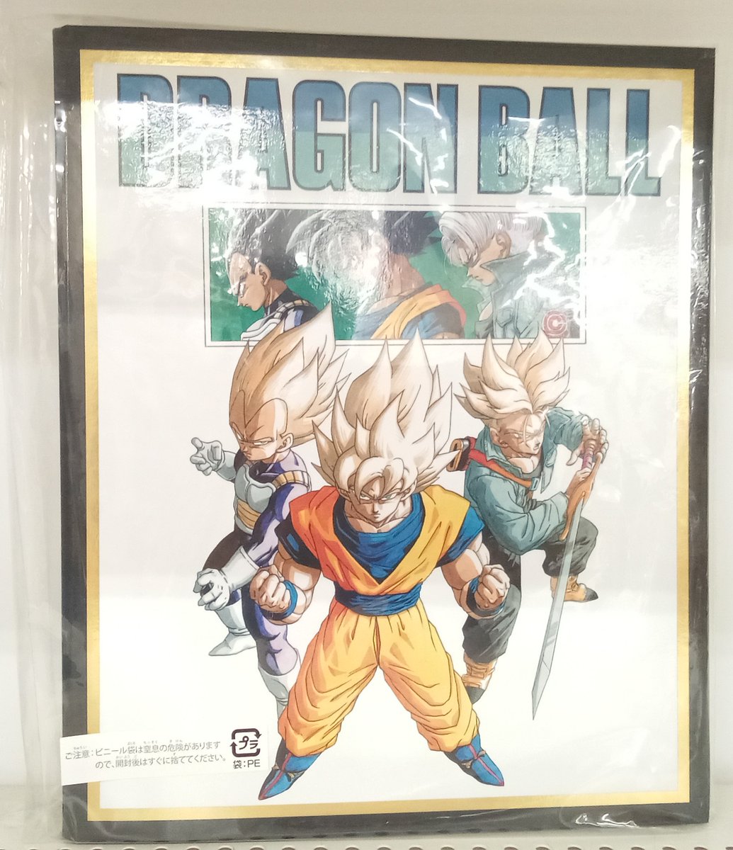 ✨買取情報✨ DRAGON BALL 40th Anniversary Edition プレミアム