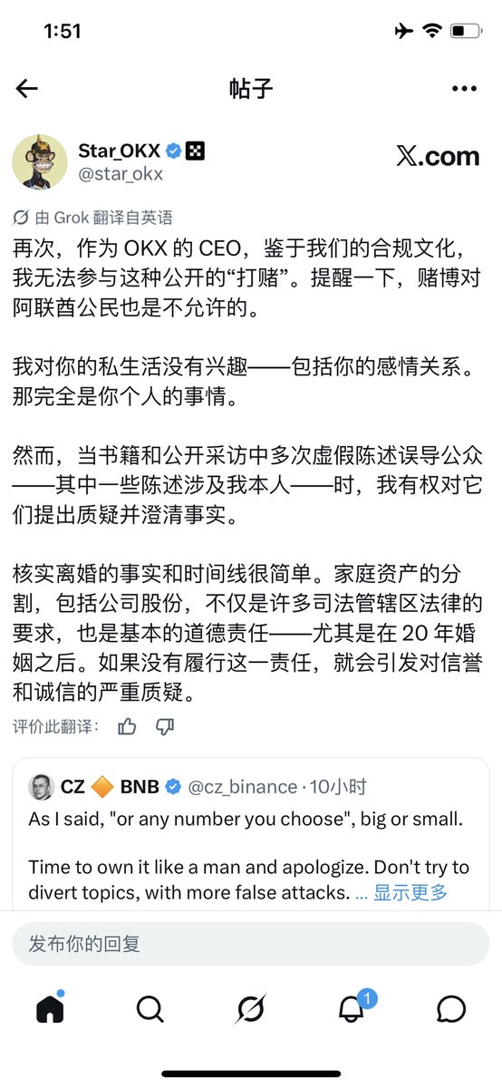 库哥 tweet media