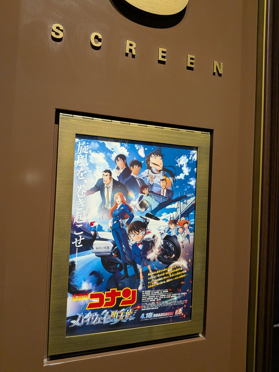 今年の映画も素敵だった…♡
ちはやさんかっこよ…