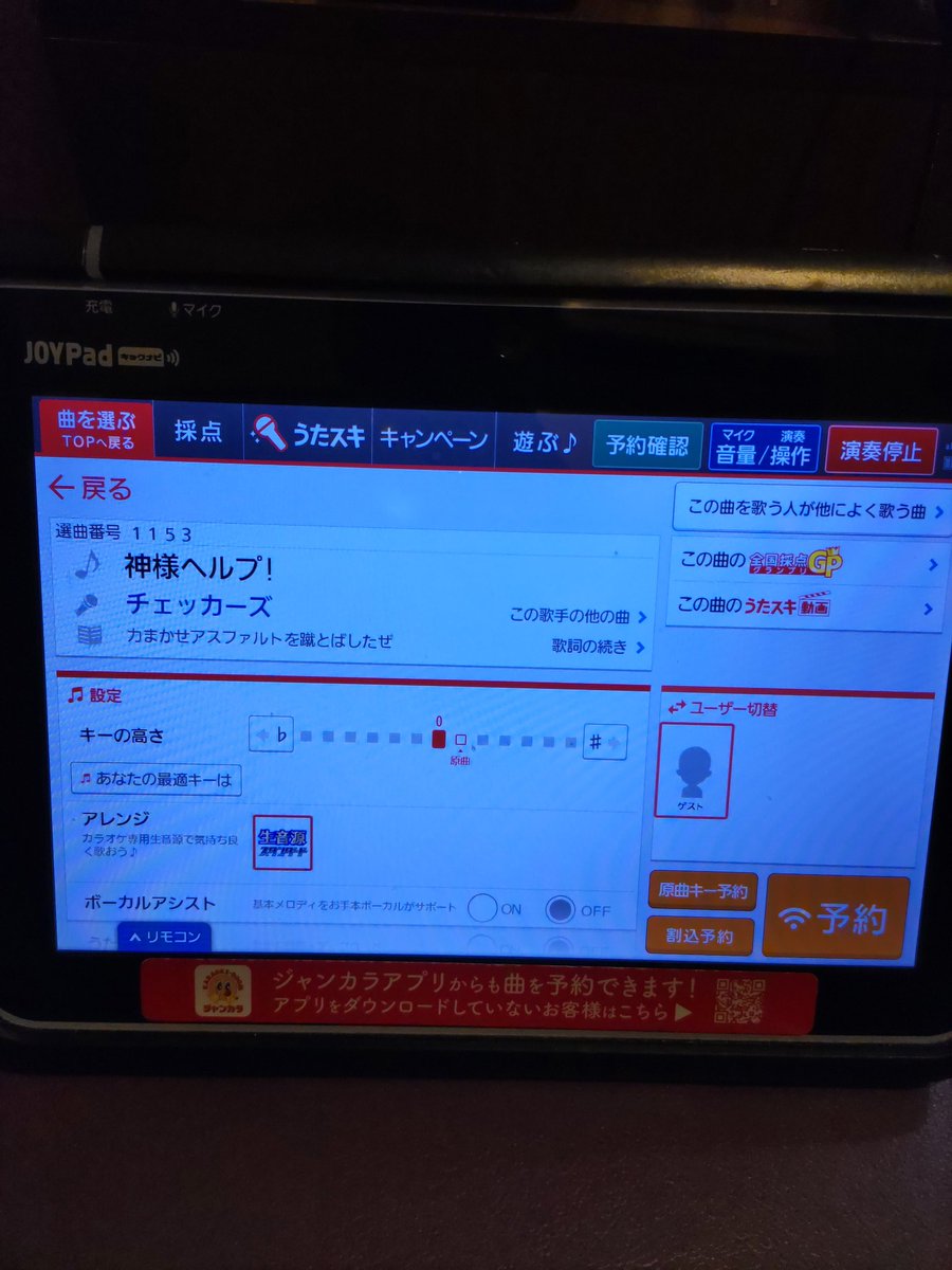 きょんこ推し☆ファフロス中(T_T) tweet media