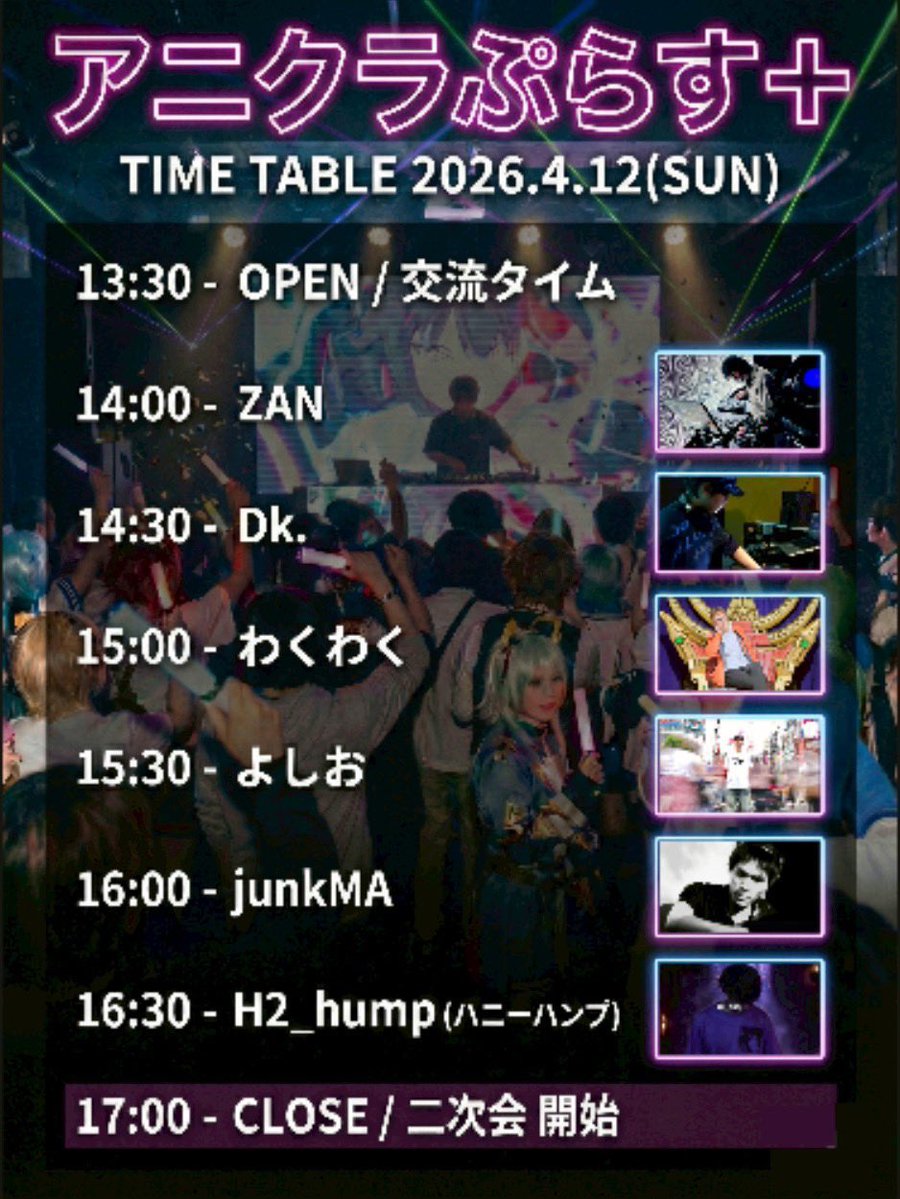 🖥️クロド tweet media