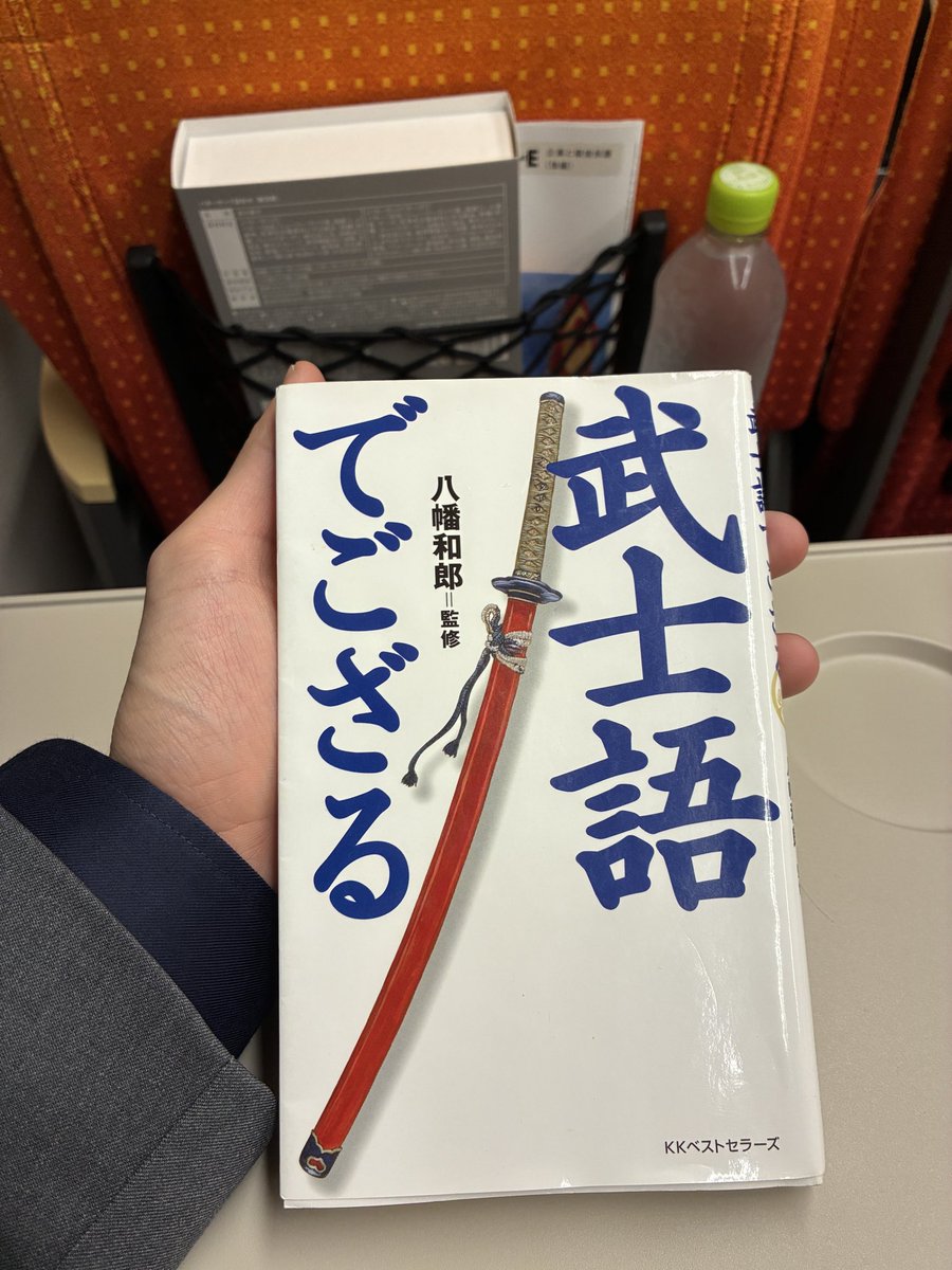 斎藤明日斗 tweet media