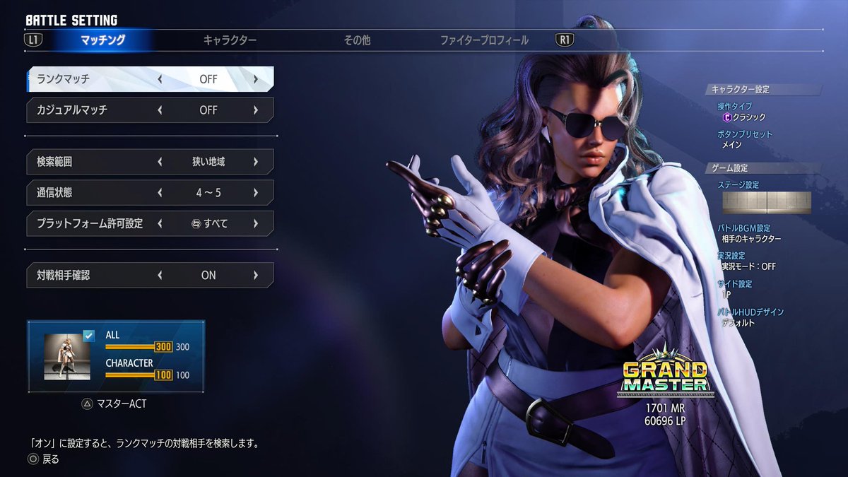 うおおぉーーグラマス3体目キタ！
クソむずいけどかなりおもろい