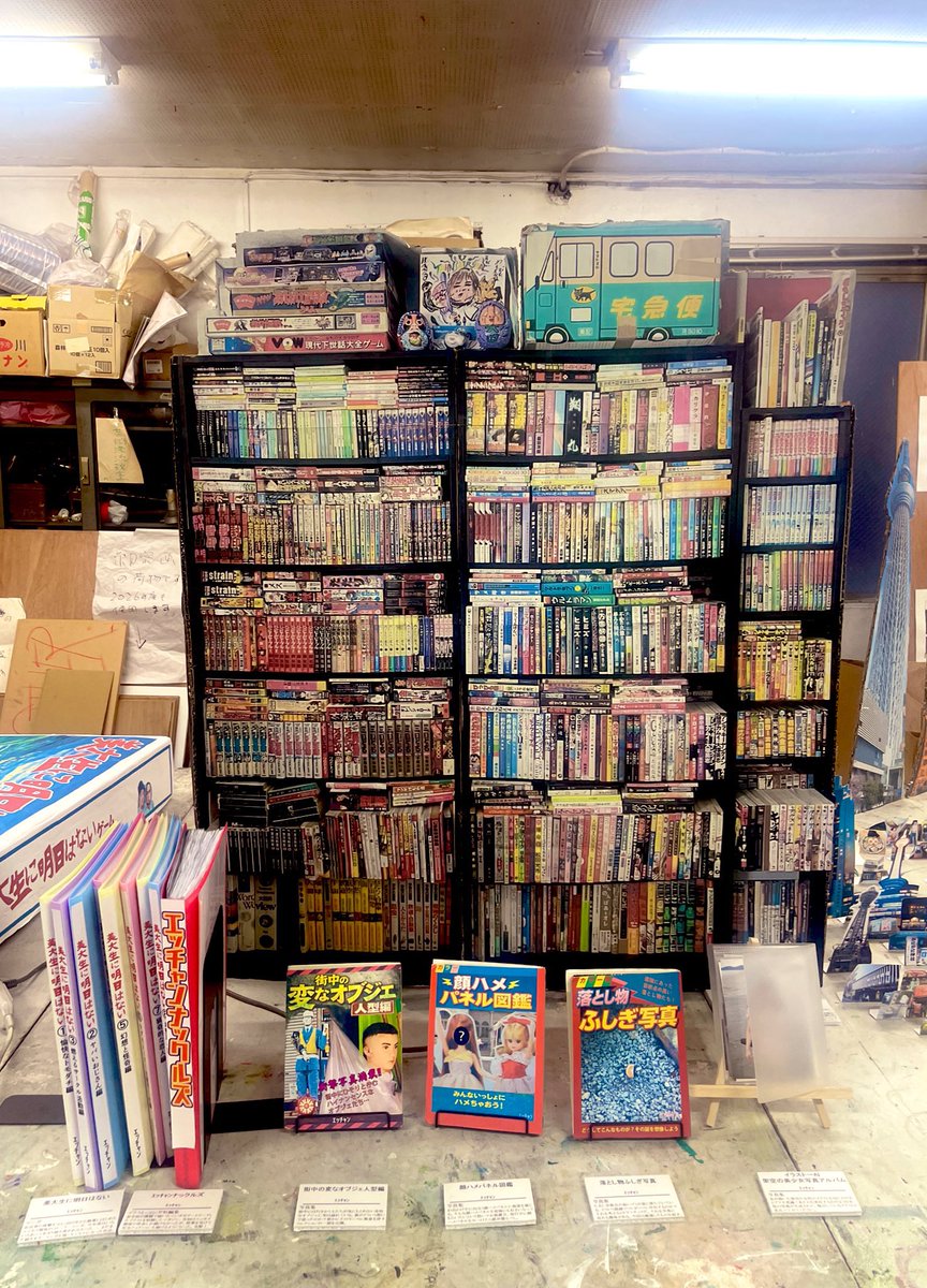 ｴｯﾁｬﾝ@5/24意志を強くする時 修了合同誌即売会 tweet media
