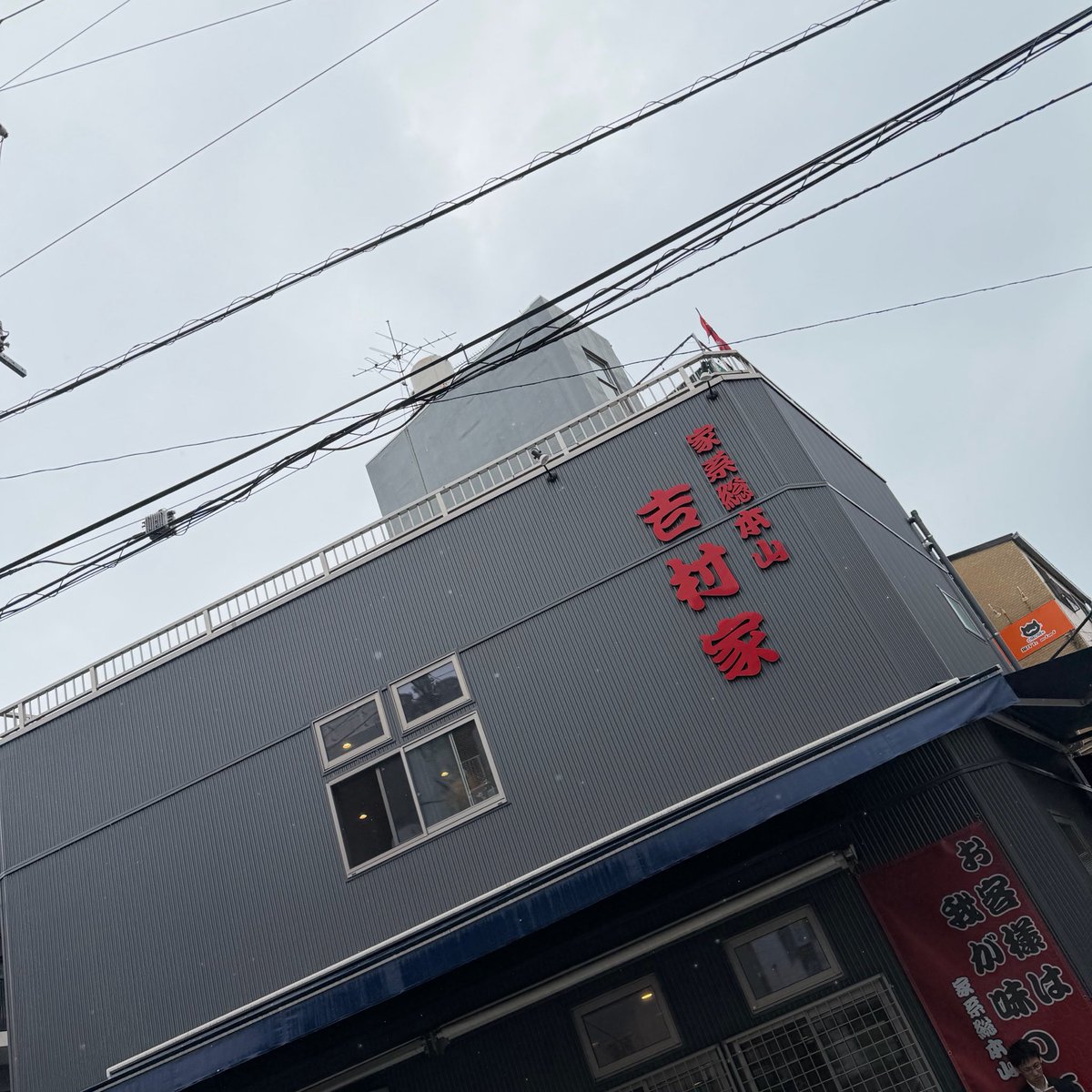 聖地巡礼🥰
開店まであと40分🤔
