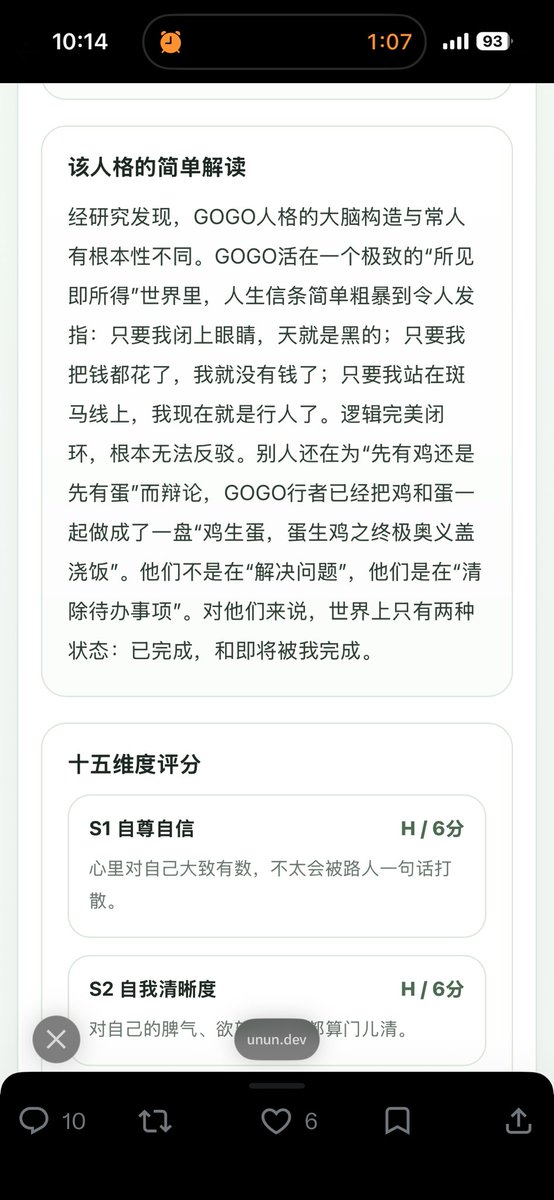 MiMiみみ tweet media