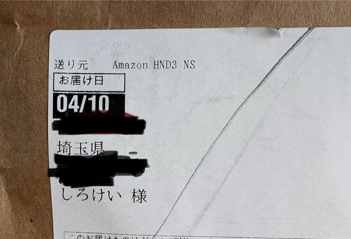 しろけい@きちこ推し🍏🍴 tweet media