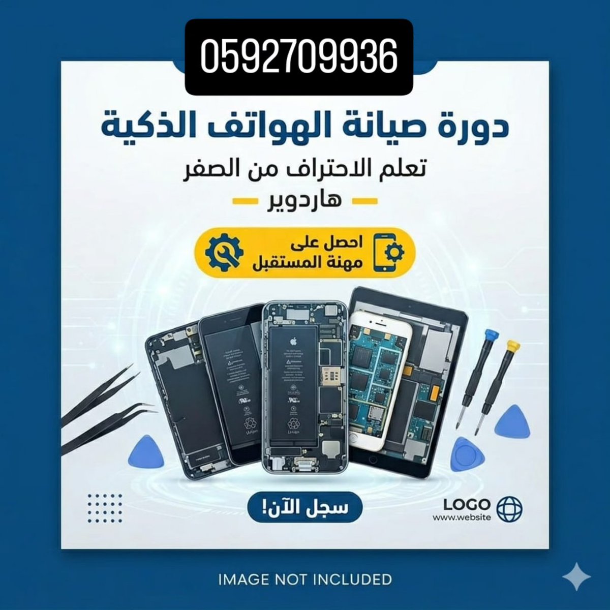 Fatma85143099's tweet photo. @Ask_Alriyadh1 دورة صيانه هواتف اون لاين 
فيديو مباشر عملي خطوة بخطوة 
و يوجد خدمه ما بعد الدورة 
📱 معرفة أعطال الأجهزة
تتعلم تشخيص الأعطال مثل:
تغيير الشاشة
تغيير البطارية
مشاكل الشحن
مشاكل الشبكة والصوت
واتس اب 
https://t.co/PmqBlbqlz3 https://t.co/z3ZC6bxOYC