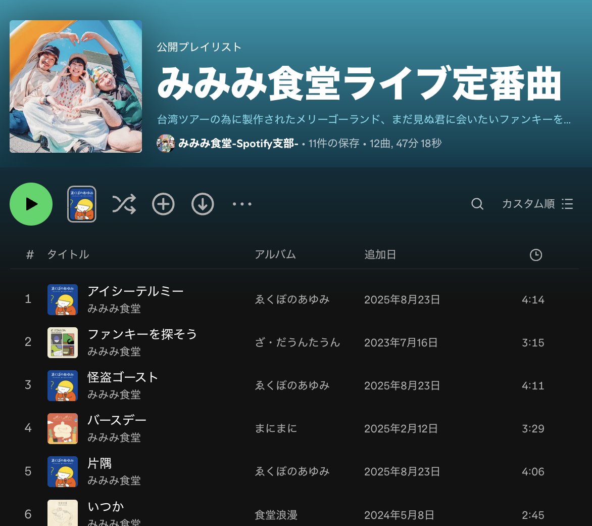 yuko 🍁 tweet media