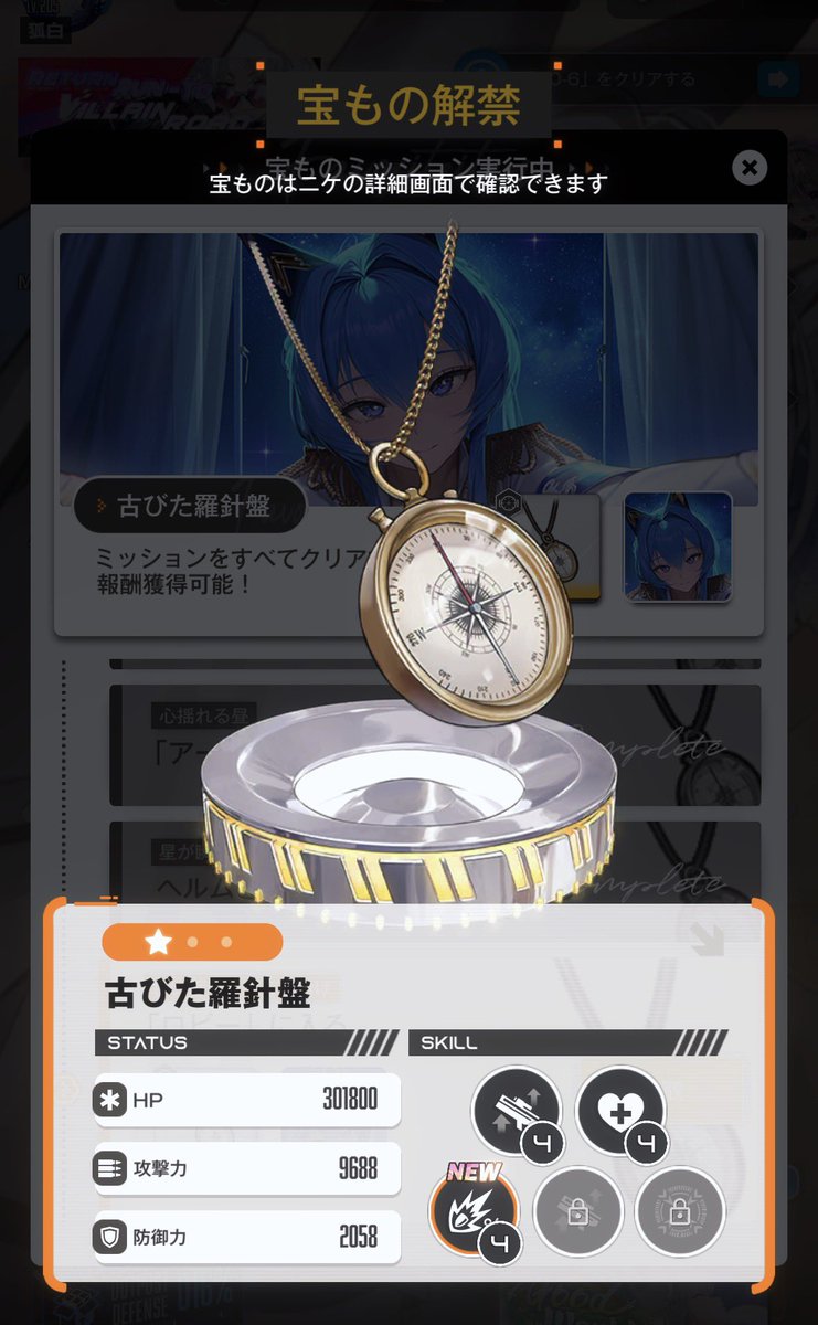 狐白　サブ垢 tweet media