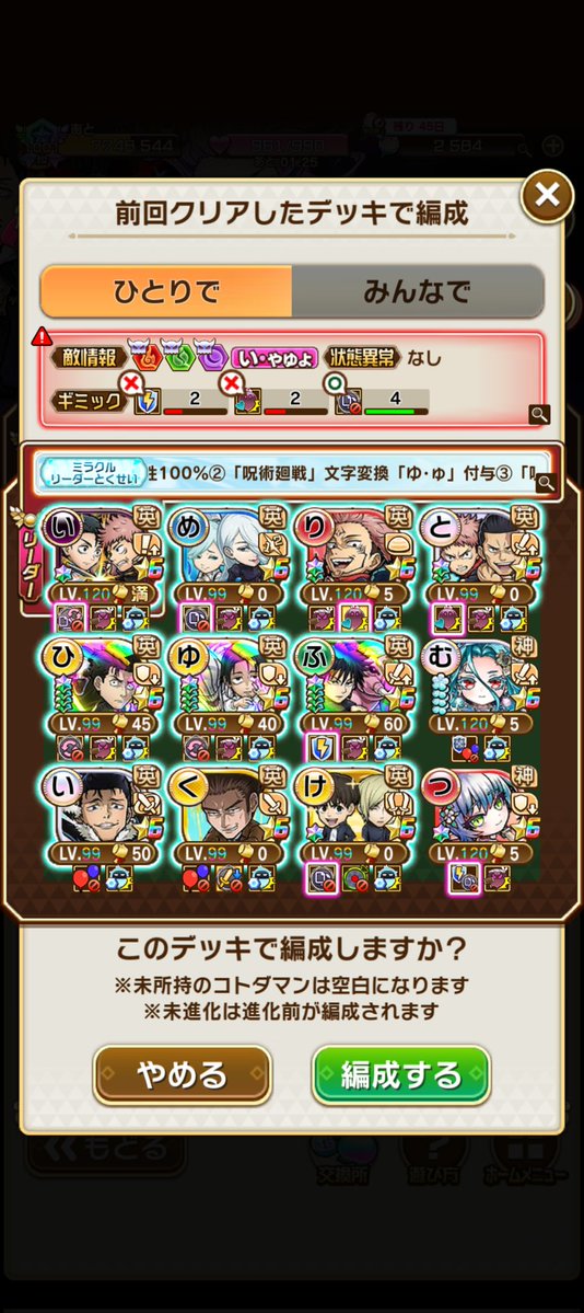 チャーミー tweet media