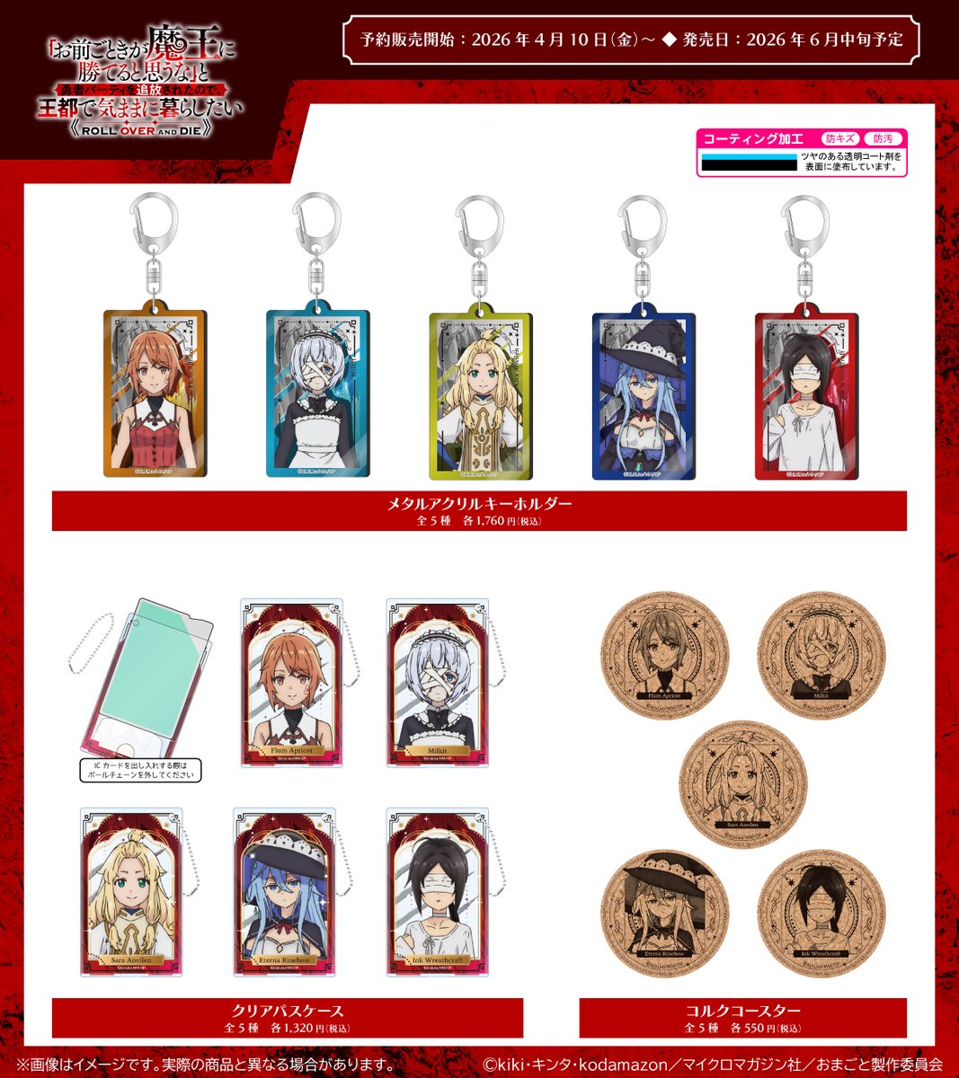 TUK_ang SHOP〜つかんぐショップ〜 tweet media