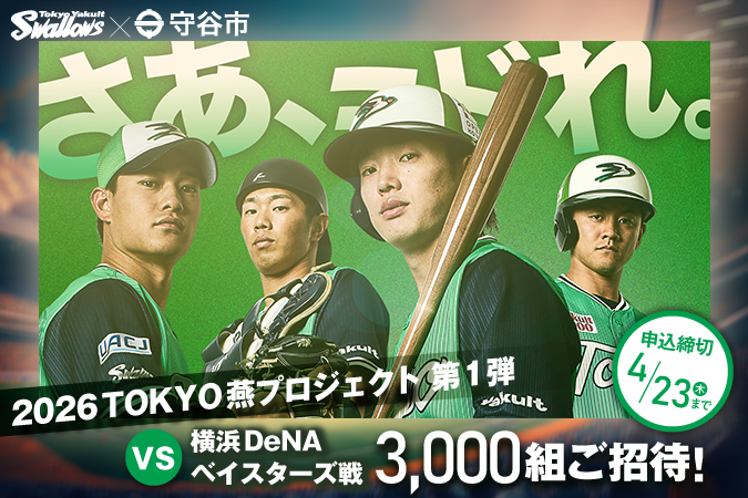 守谷市 Moriya City tweet media