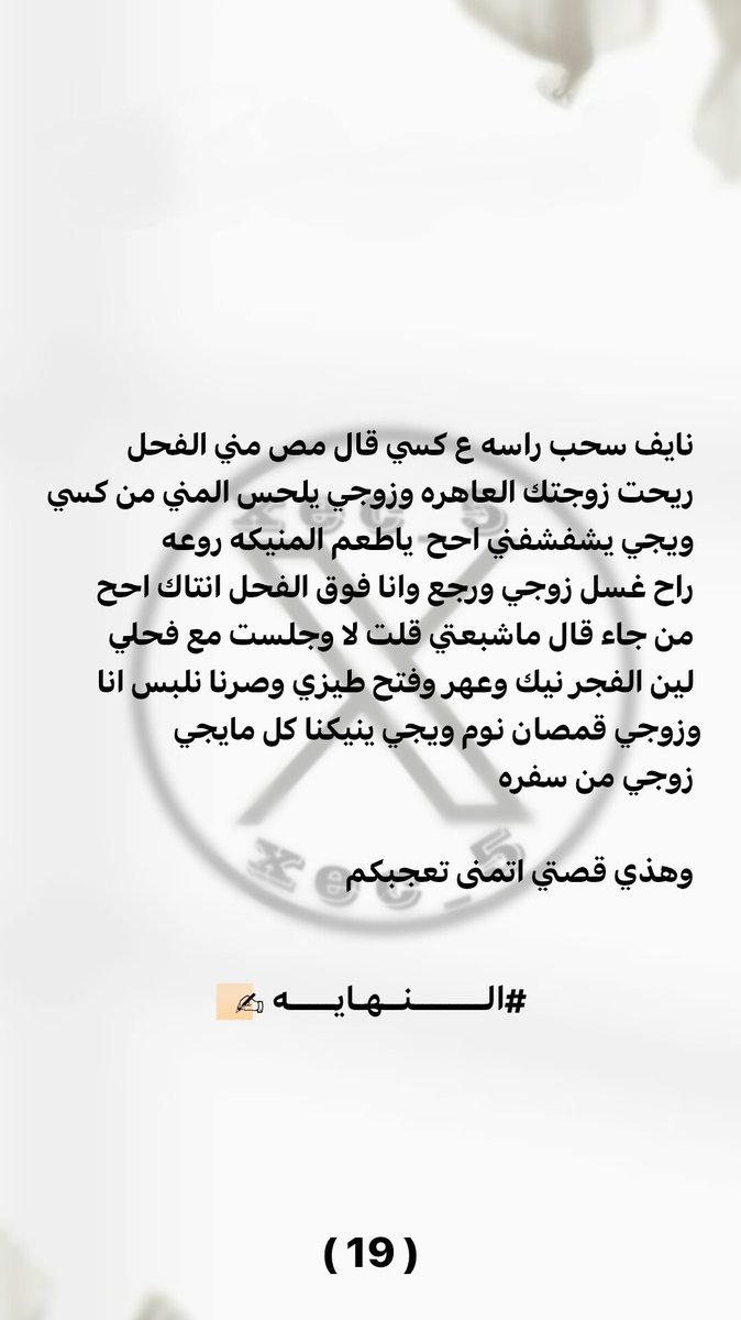 غِـيـد tweet media