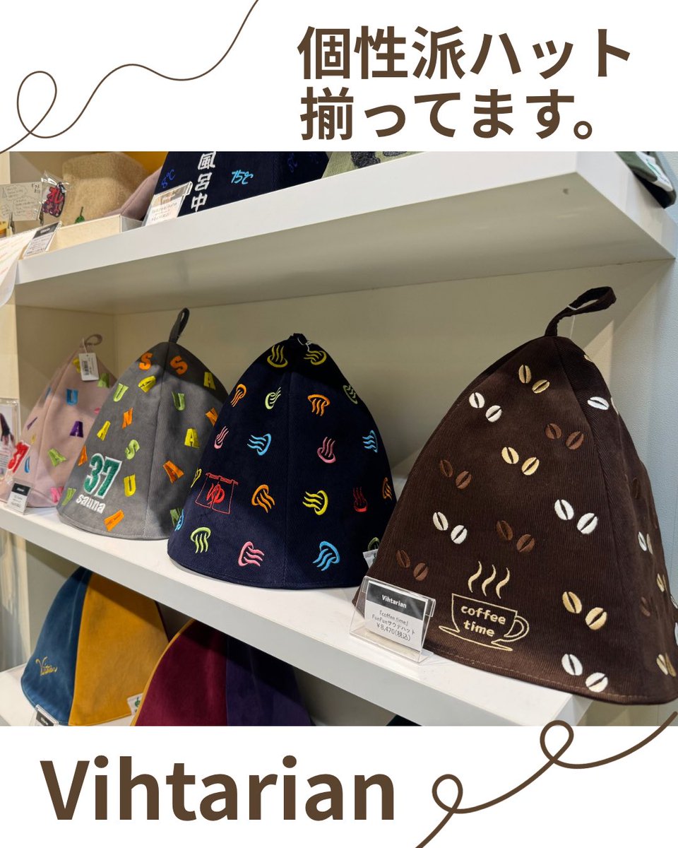 サウナグッズ専門店samomo tweet media