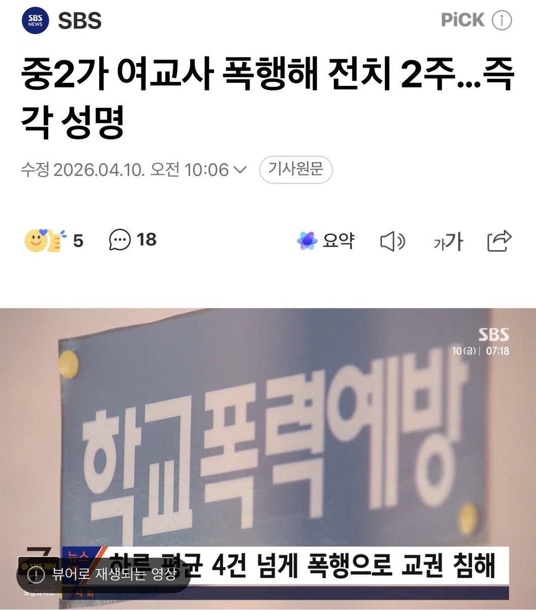 🍺까칠한궁수(법비들의나라)🍷 tweet media