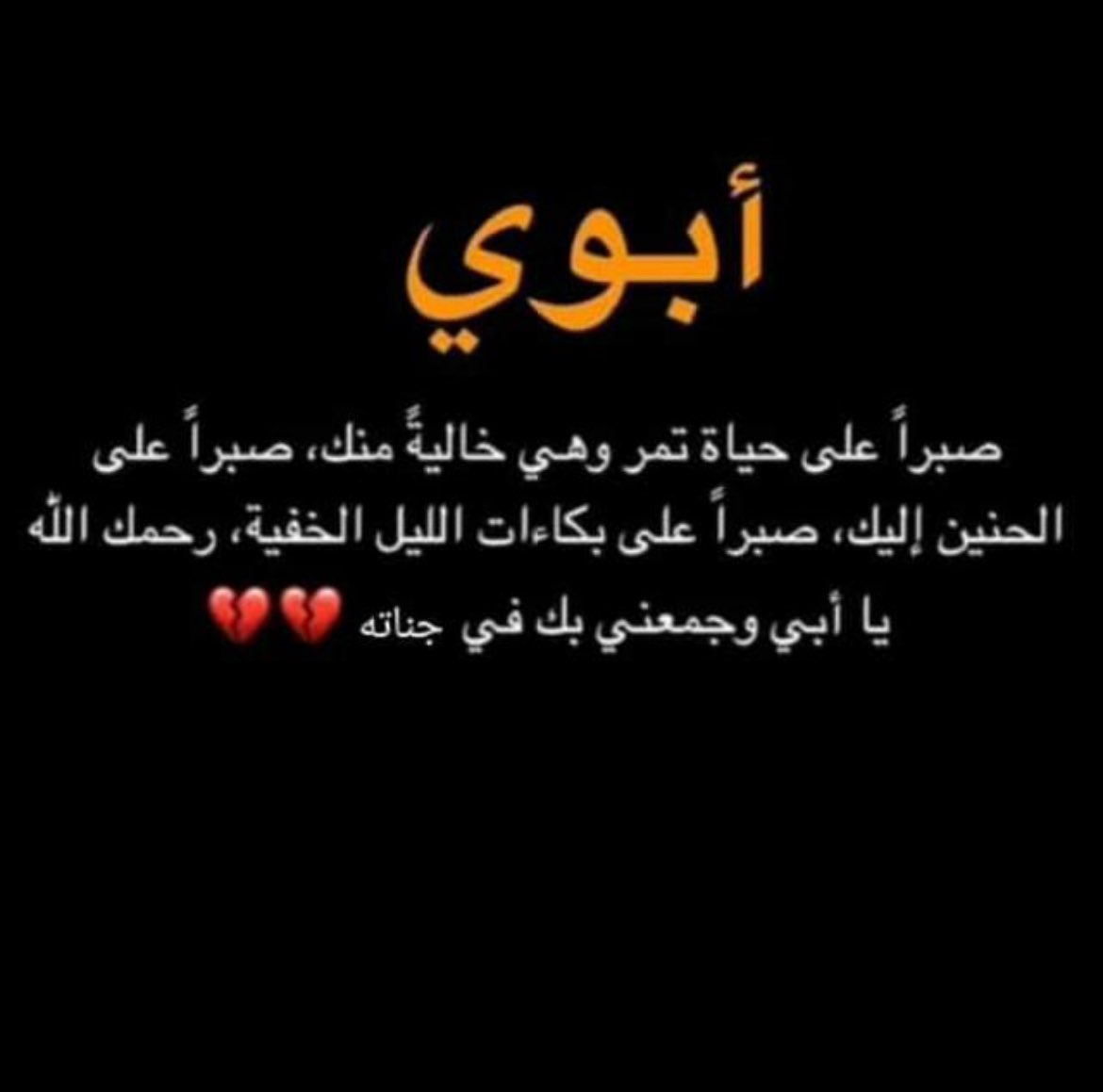 رنيم الرويلي🔮 tweet media