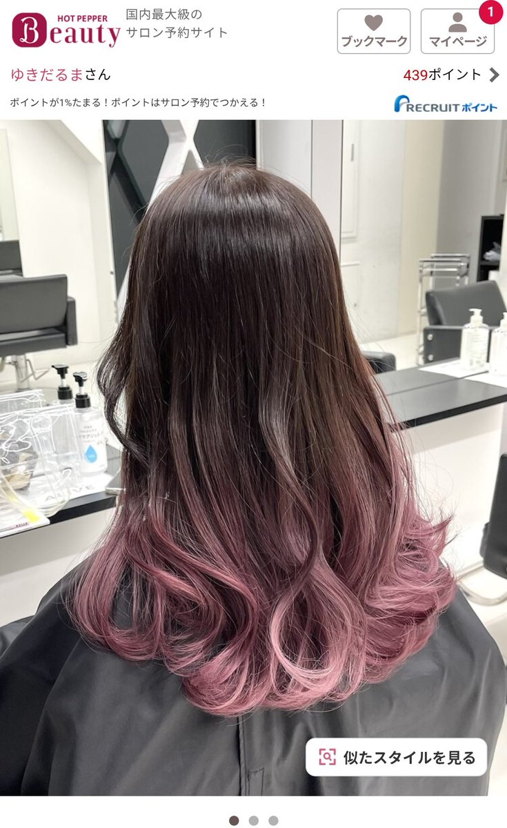 六花(りっか) tweet media