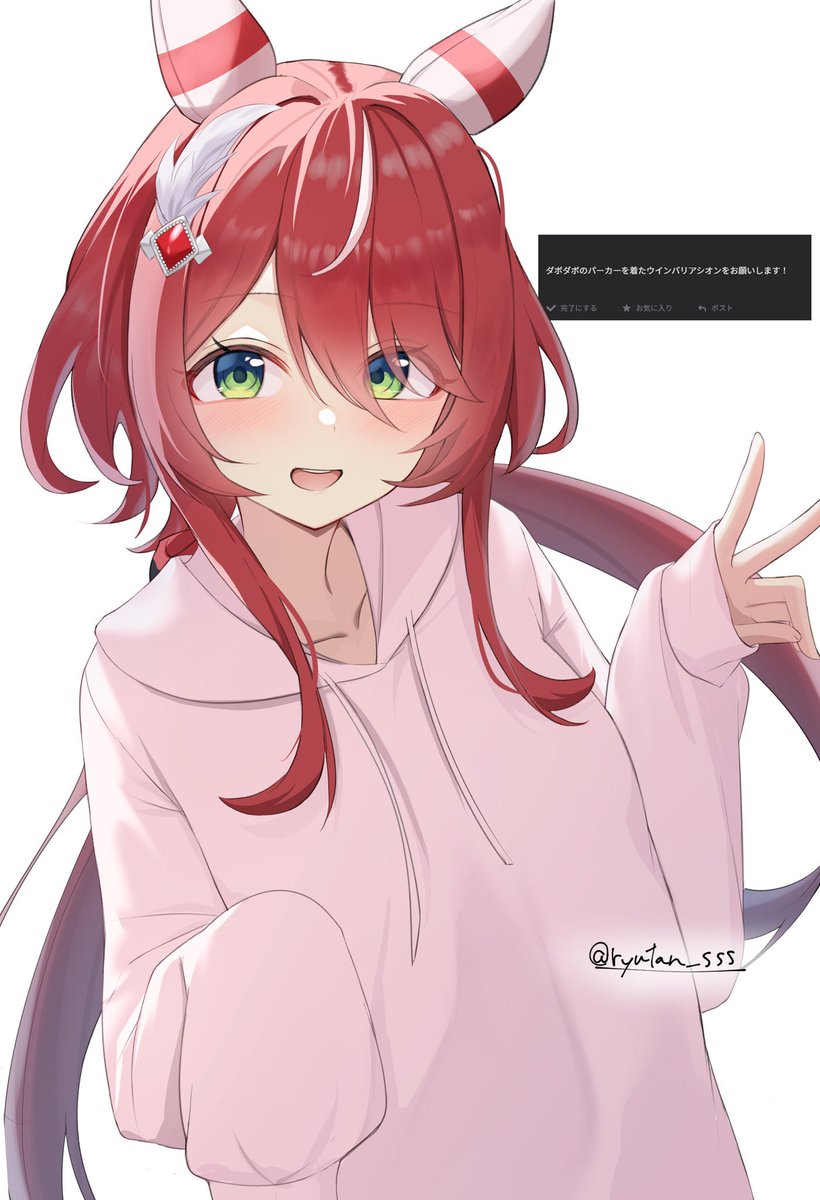 りゅ‐たん/ryutan🎀skeb tweet media