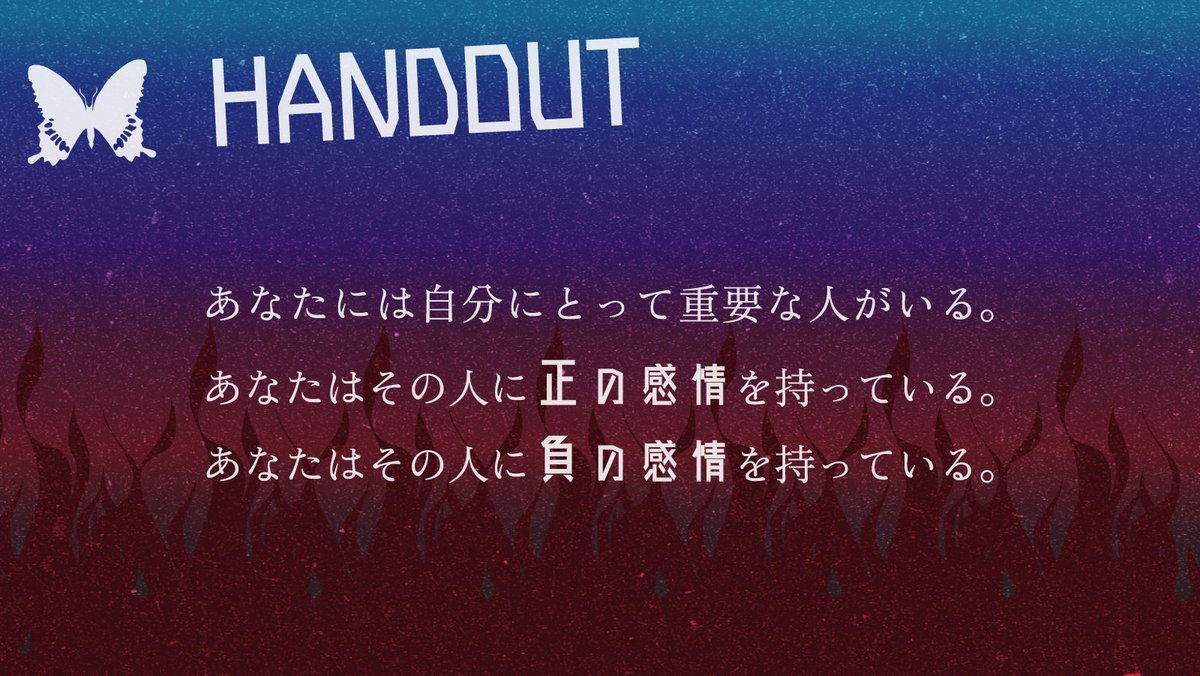 斧のカップスープ|ご用件はぷらいべったー tweet media