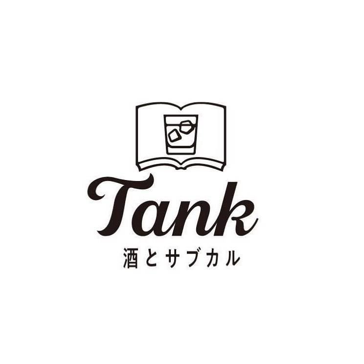 たんこ@酒とサブカルTANK🍶📚🍛🌿in hospital tweet media