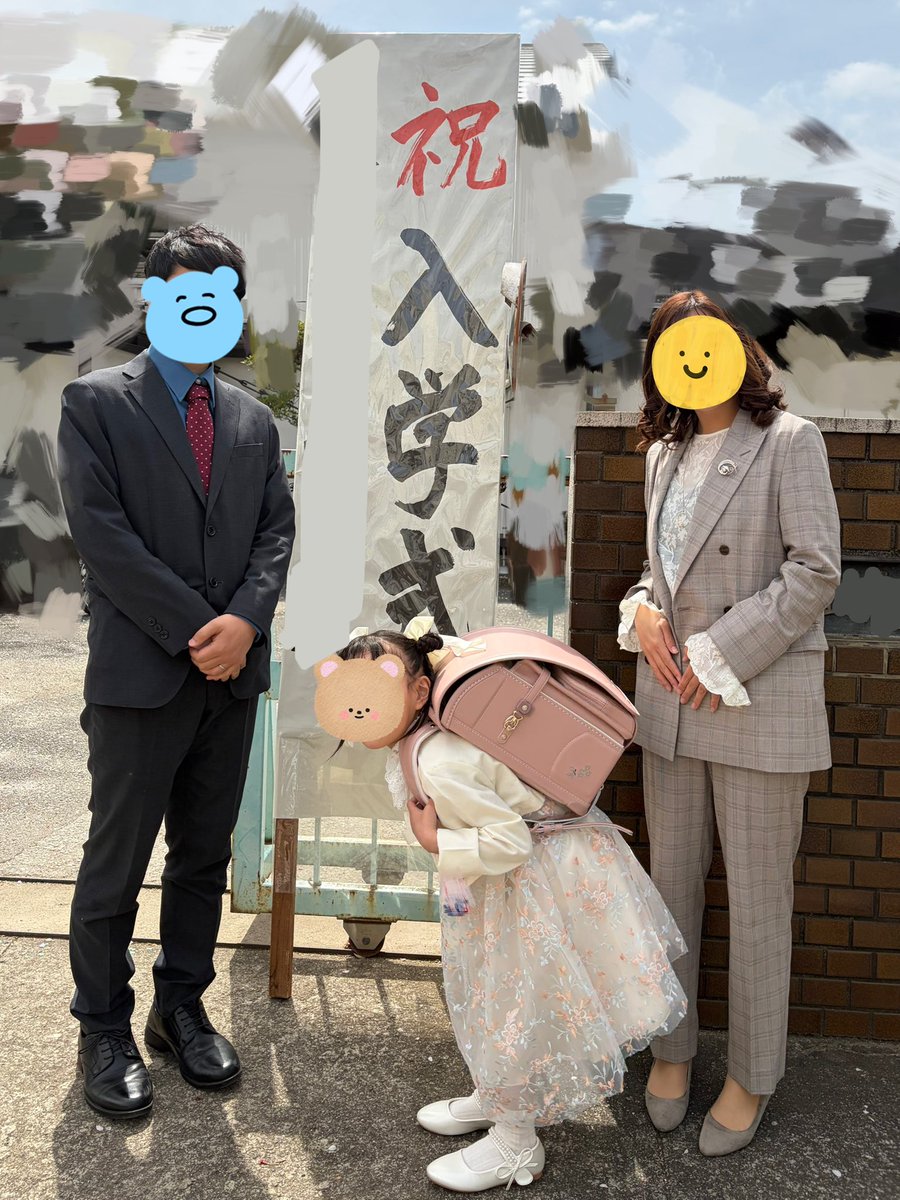 shichan_06's tweet photo. 長女が小学生になった！やばい！
事故(特に車)病気無くここまで生かすことに成功した
この先もがんばりたい https://t.co/EgIw8U7MvL