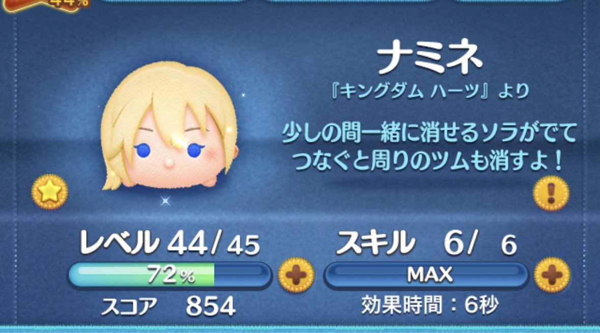 てむてむ tweet media