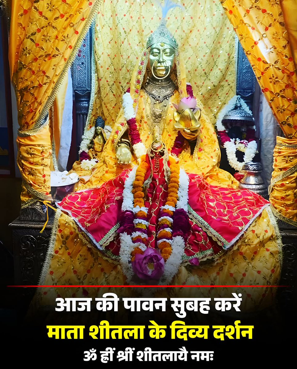 Bhavesh Gujrati tweet media