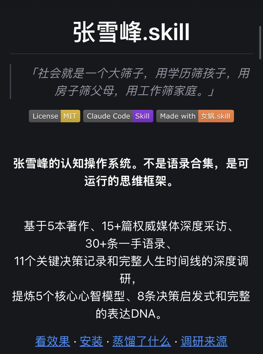 Chihao Li "psylch" tweet media