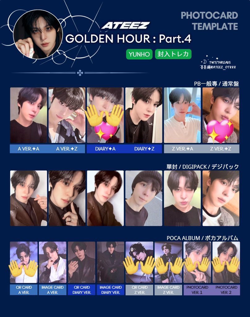mtsyyymo's tweet photo. @0
ATEEZ アチズ GOLDEN HOUR : Part.4 トレカ 特典 封入 交換

譲→ソンファ ヨサン サン ミンギ ウヨン ジョンホ
求→ホンジュン ユノ　💖>無印

特典↔︎特典(同種以外で検討します)
封入は基本同種

ザパフォ両日、都内･横浜手渡しのみ
まとめて優先

お気軽にお声がけください！ https://t.co/8mW4uYAABL