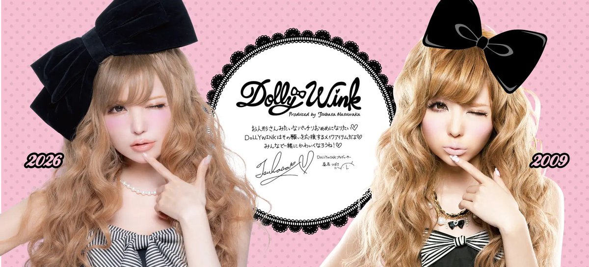 新品 Dolly Wink ドーリー ウインク アイシャドウ 3種類セット 復刻 新品 Dolly Wink ドーリー ウインク アイシャドウ 3種類セット 復刻