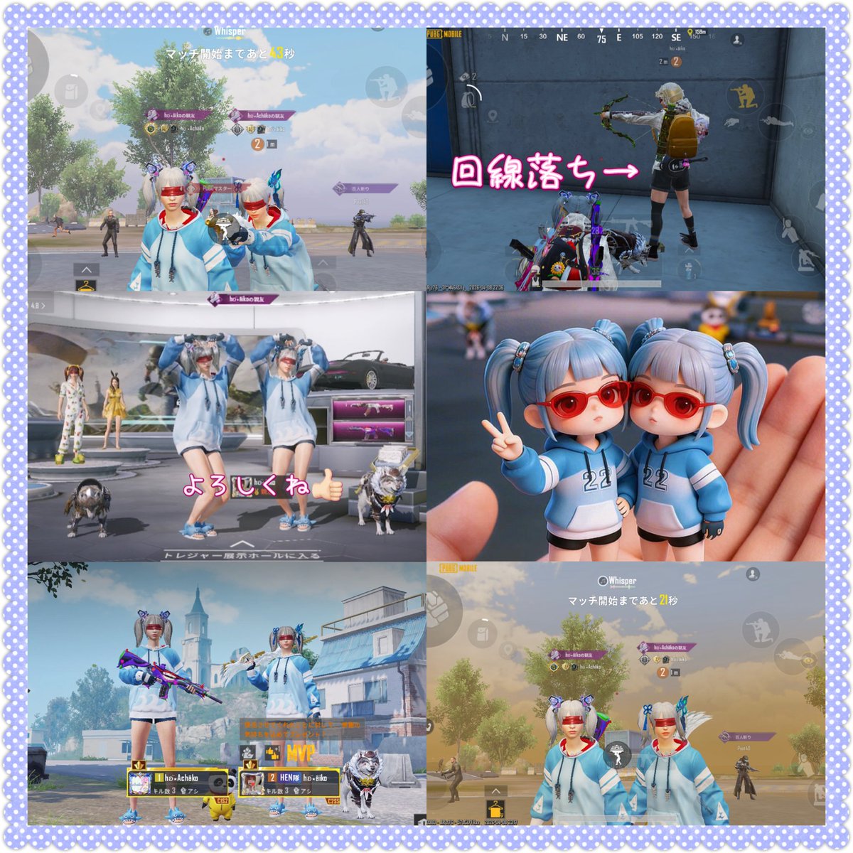 Achaaa_0131's tweet photo. おはようございます☔️

まとめて📝
女子会の後🐴くん合流👍🏻
いっぱい喋れて楽しかった‼︎
ありがとう^_^

フレンド歴8年目🍣
スクリム、ルームのDuoは必ず🍣と出てきたけど、
お互い今さらにして初めての相方。
これからもよろしくお願いします🥳
またスクリム頑張ろう💪 https://t.co/SI2LLwb4cX