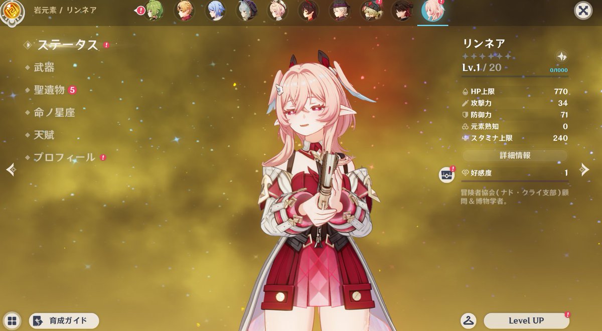 あかり社長 tweet media