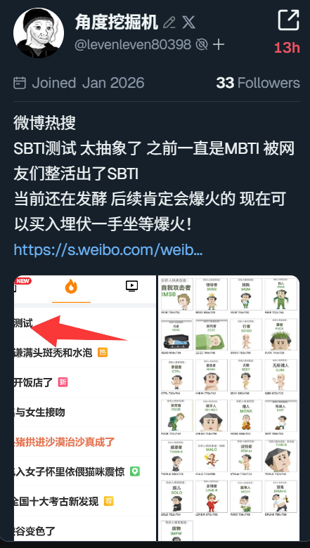 千目瞳 Web3.0 tweet media