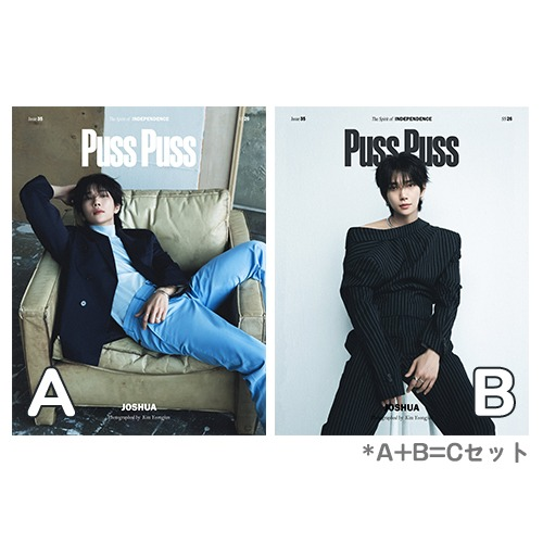 📢]#SEVENTEEN #ジョシュア 表紙&特集 PUSS PUSS 中国版 2026年4月号