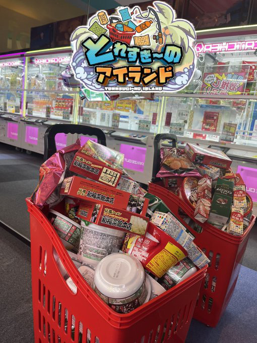 ROUND1_AMPRIZE's tweet photo. ／
　本日4/10(金)より新たに19店舗に登場！

　🌟クレーンゲーム機 全100ブース🌟
「とれすぎ～のアイランド」コーナー🏝️🎣
＼

さらに次週4/17(金)には追加で22店舗に登場！
合計で55店舗に拡大します‼️
あなたの近くのROUND1にももうすぐ登場！？
　
導入店舗の詳細は画像よりご覧いただけます👀 https://t.co/F6448sAJud