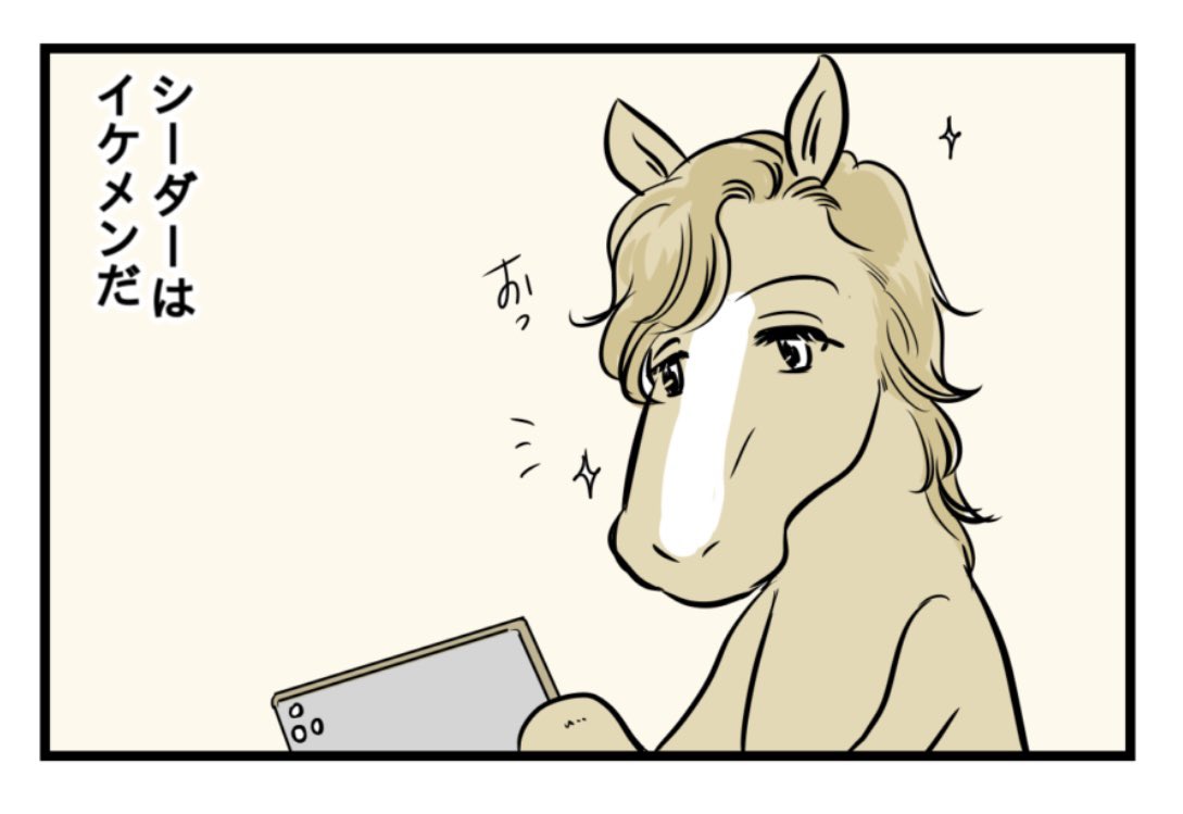 ツジイマコト tweet media