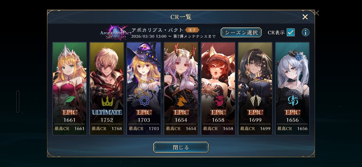 じゅん😈 tweet media