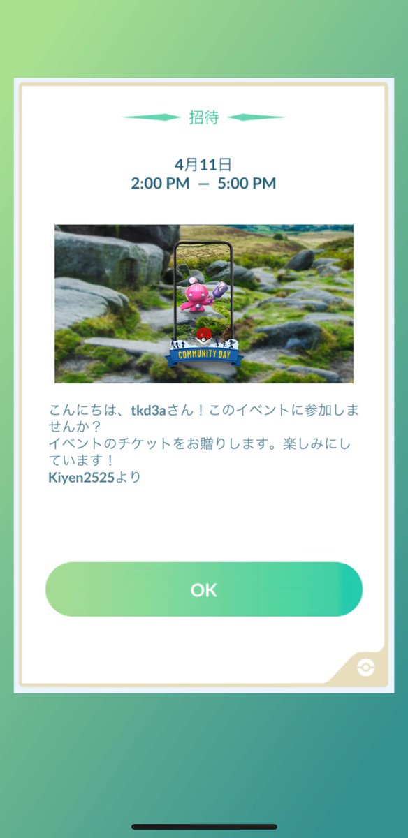 なる@tkd3a tweet media