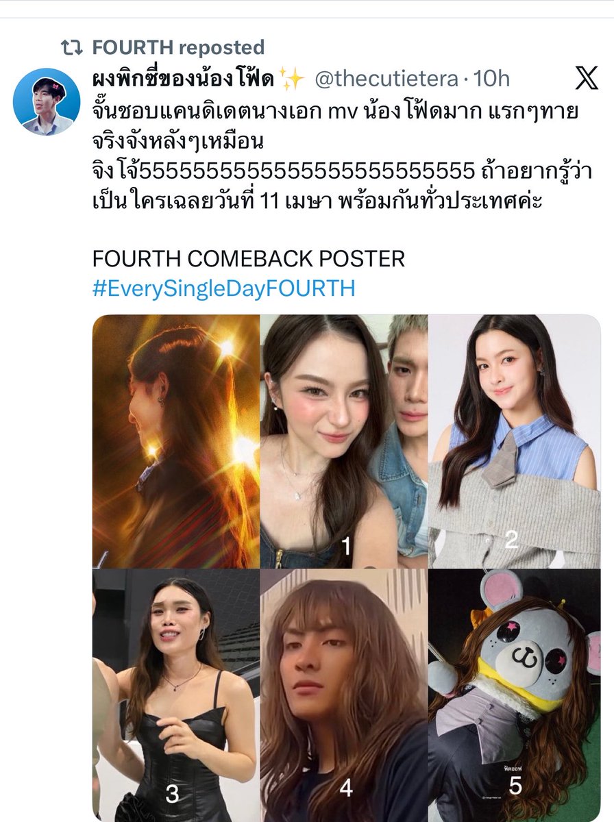 𝙆𝙝𝙪𝙖𝙣 ᰔᩚ𓂃𓏧🫧 tweet media