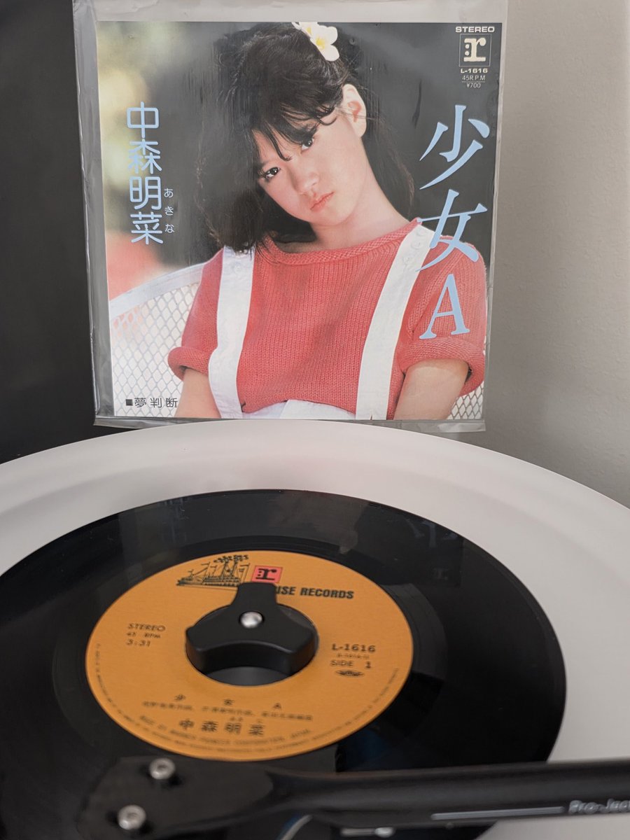 #AkinaNakamori #中森明菜 #少女A 1982年7月28日