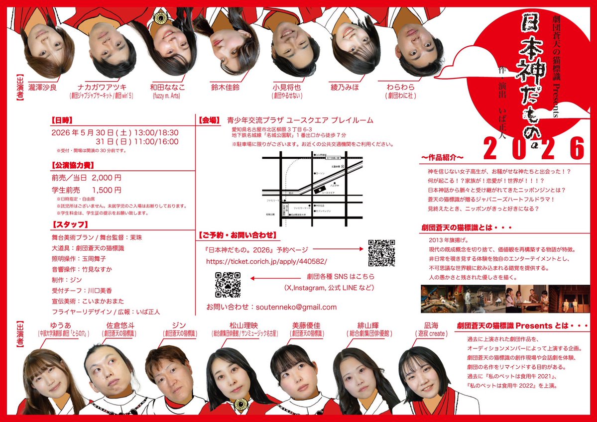 緋山 輝 tweet media