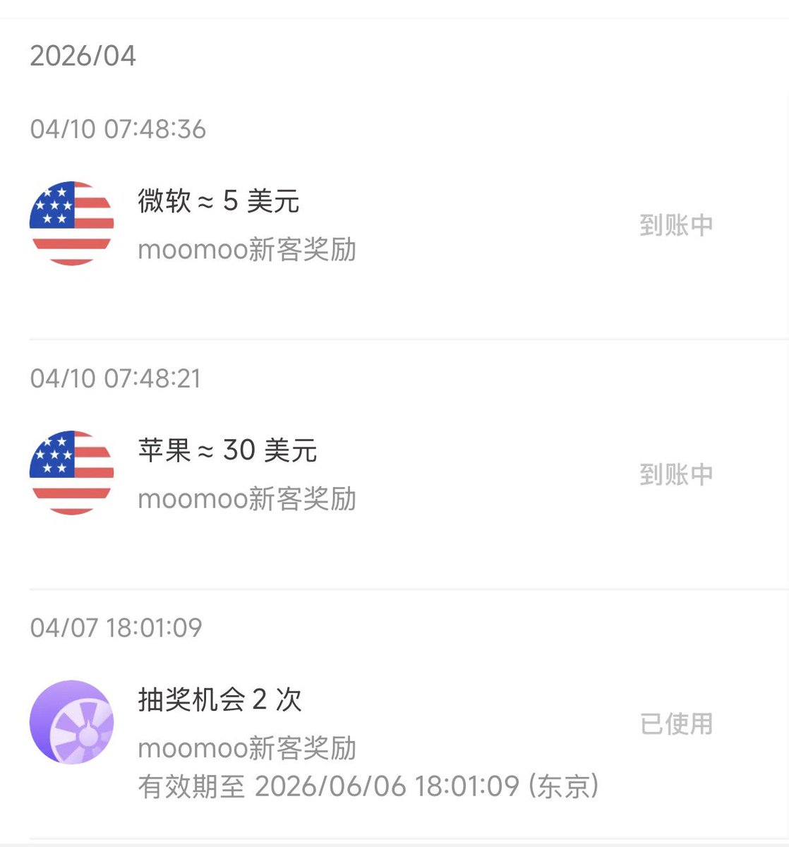 優杏@Poi🍳 tweet media