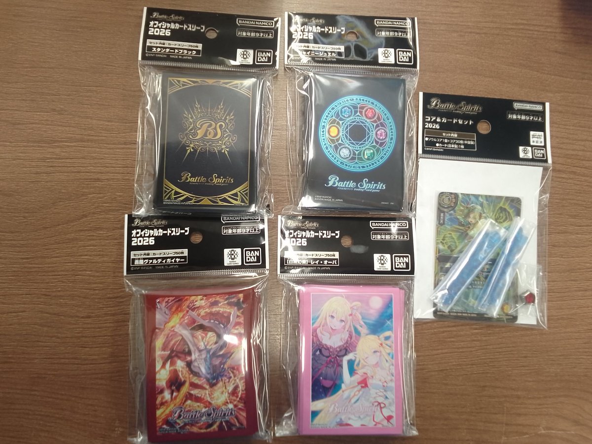 📣入荷情報 明日4月11日発売‼️ バトルスピリッツ オフィシャルカード