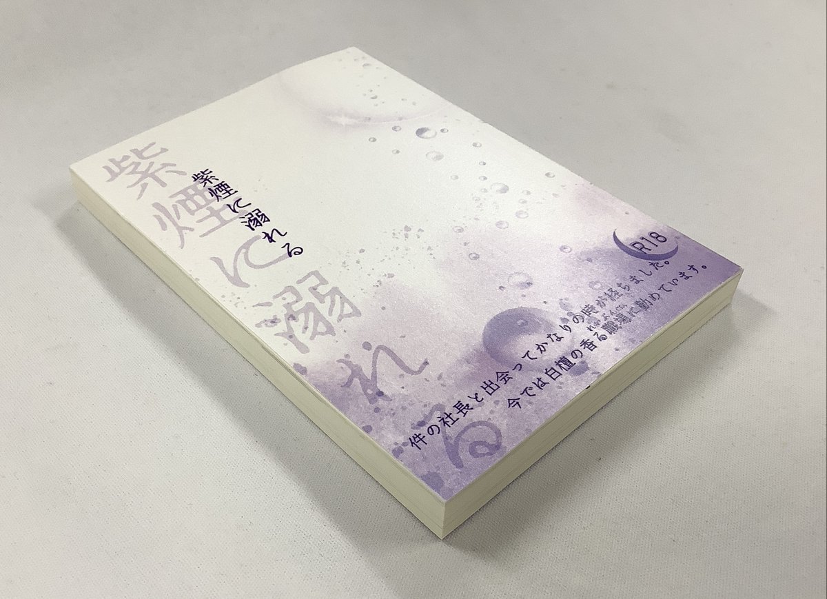 印刷通販ちょいのま tweet media
