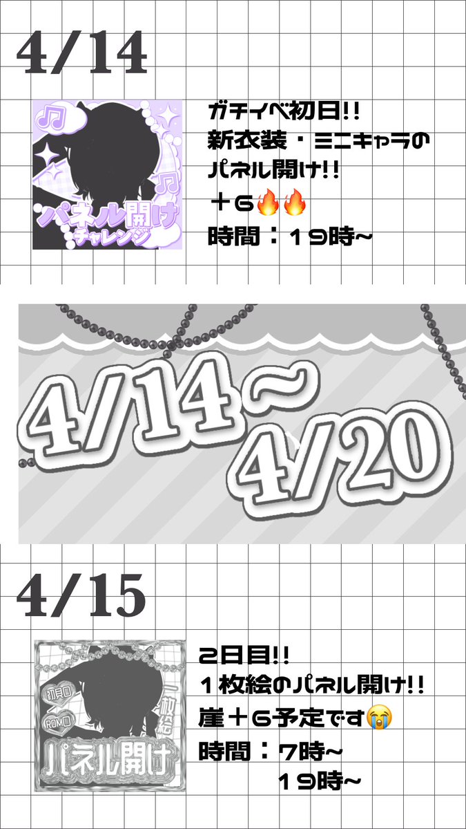 空猫@4/14~静岡駅ポス🔥 tweet media