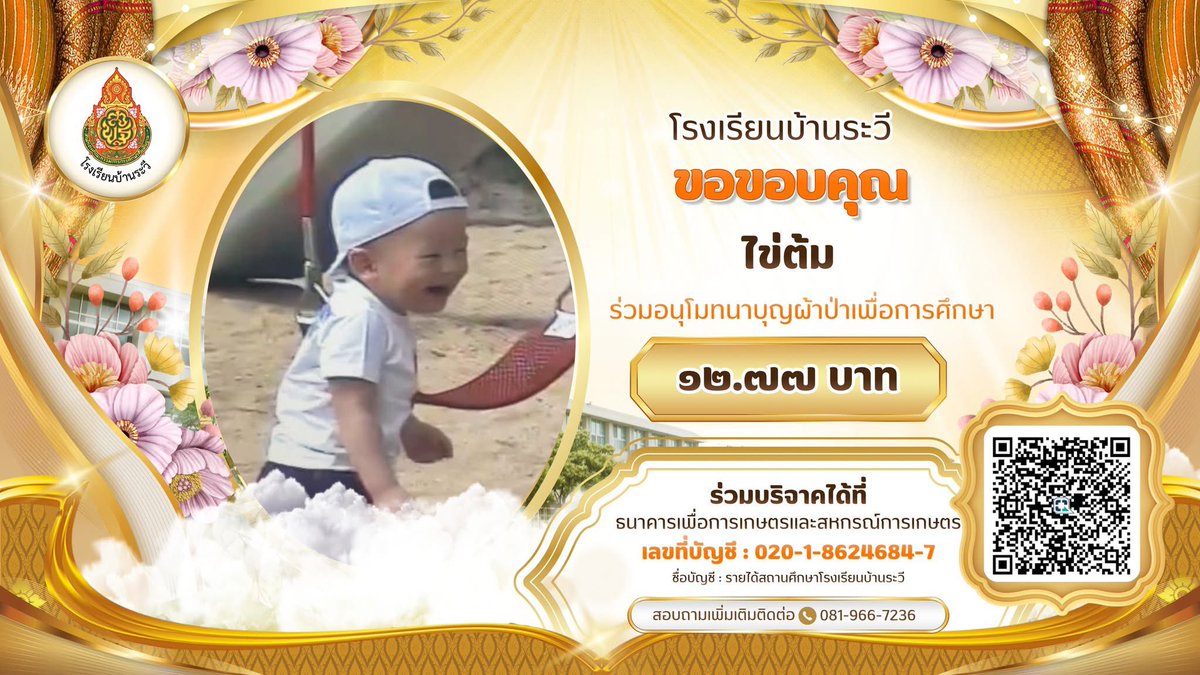 ออ อู๊ด คึก คัก tweet media